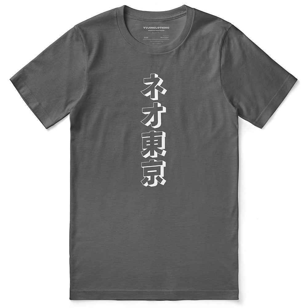 Cyberpunk King T-Shirt