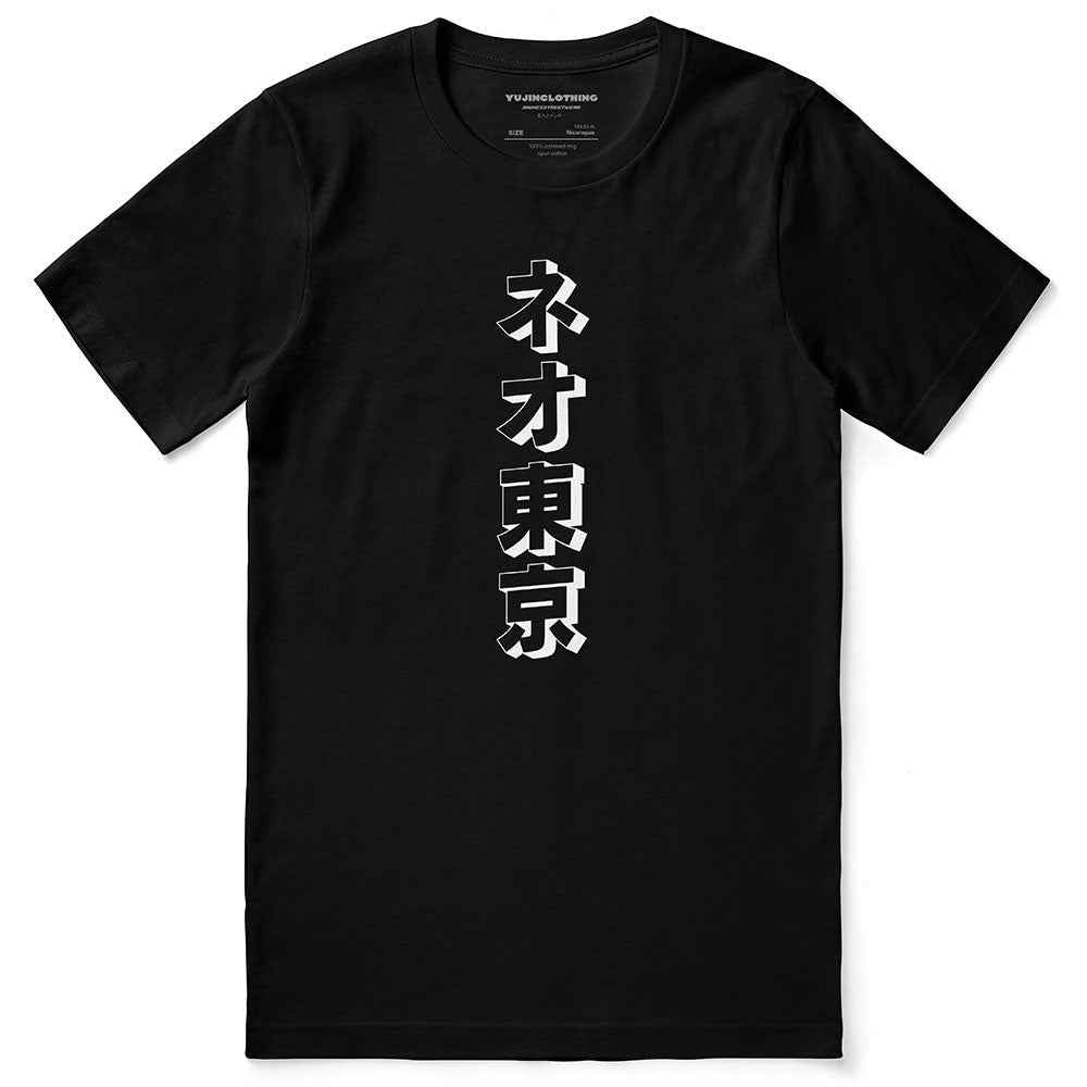Cyberpunk King T-Shirt