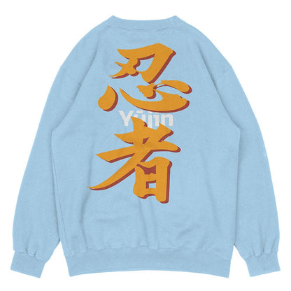Demon Sweatshirt - Lolomo!