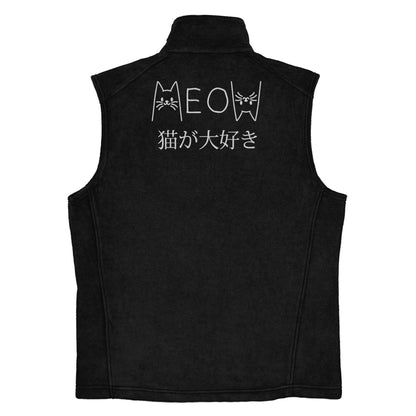 Gilet Columbia Meow Cat pour homme