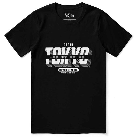 Never Give Up T-Shirt