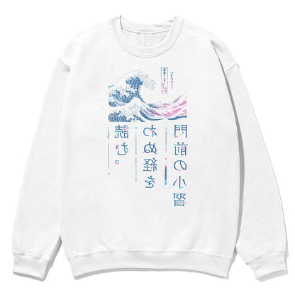 Night Waves Sweatshirt - Lolomo!