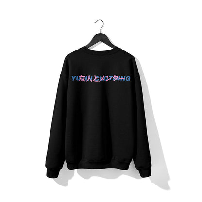 Night Waves Sweatshirt - Lolomo!
