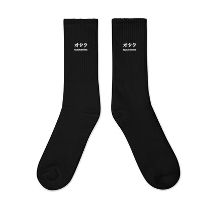 Otaku Essential Socks - Lolomo!
