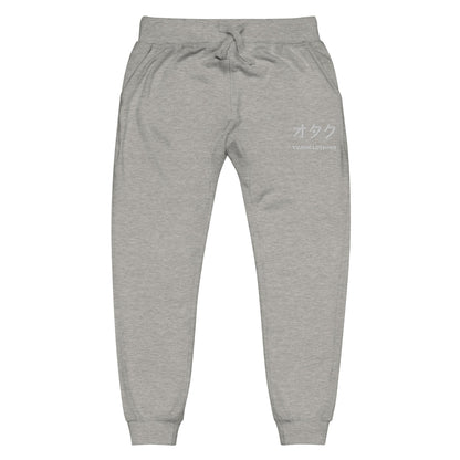 Otaku Essential Sweatpants - Lolomo!