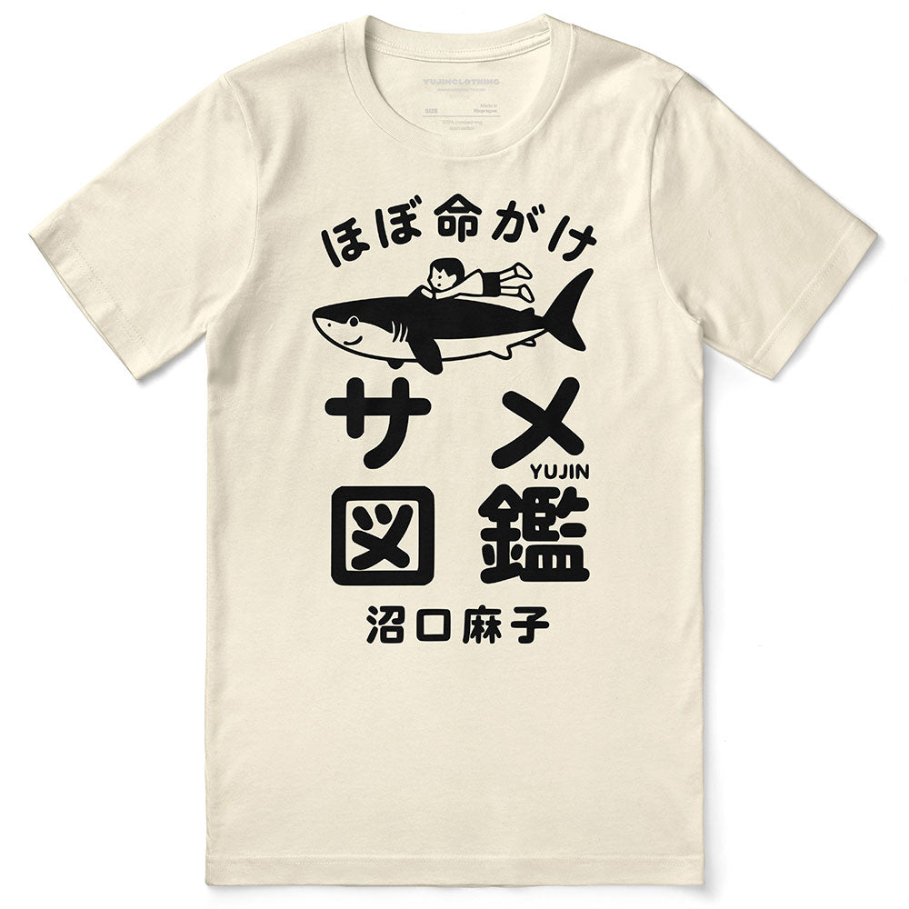 Shark Adventures Japan T-Shirt - Lolomo!