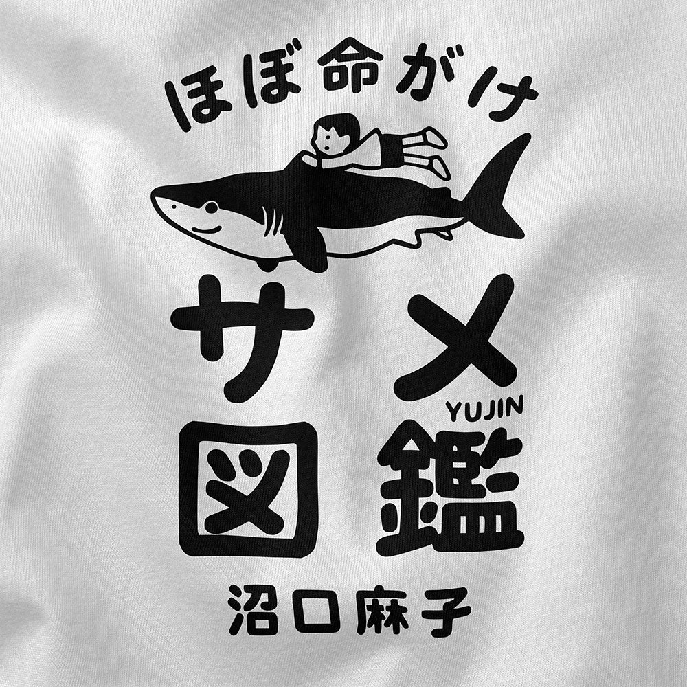 Shark Adventures Japan T-Shirt - Lolomo!