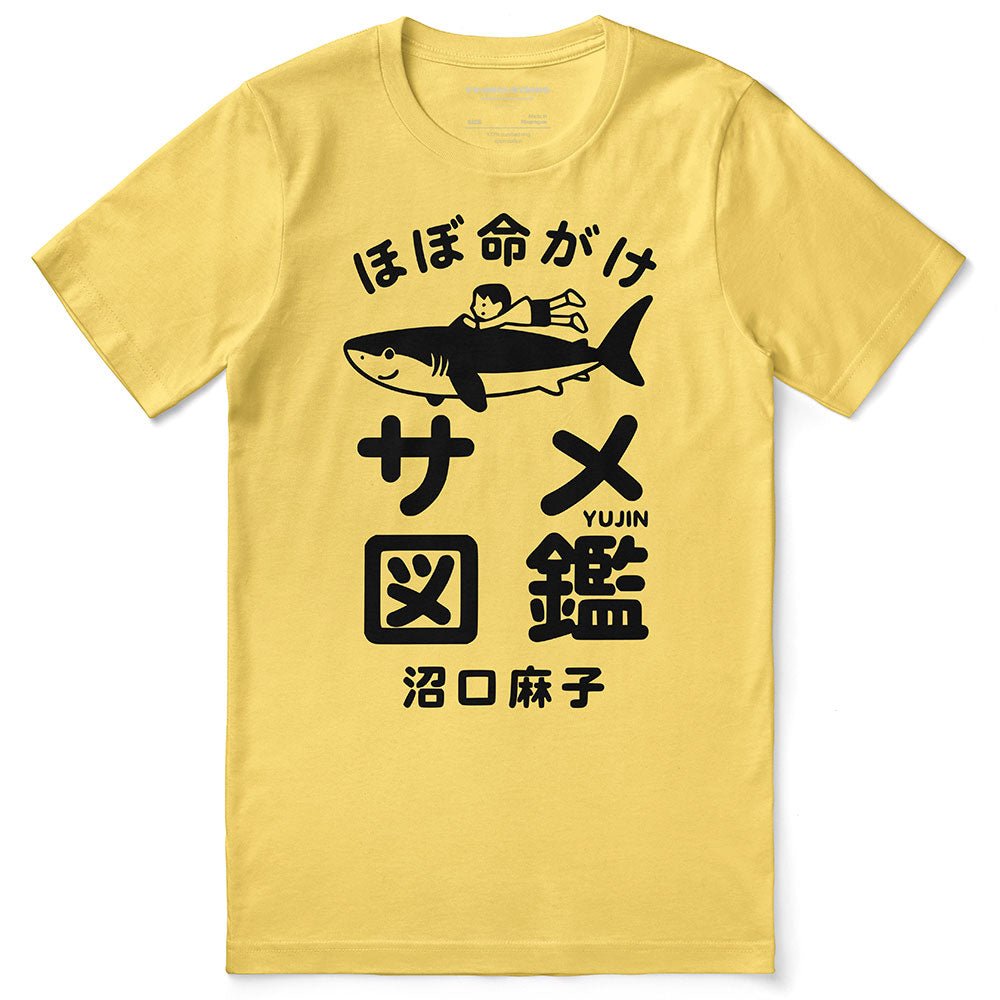 Shark Adventures Japan T-Shirt - Lolomo!