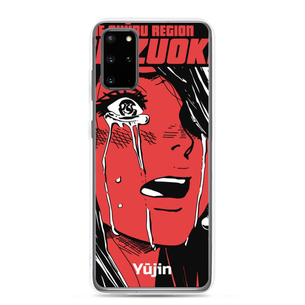 Shizuoka Samsung Case - Lolomo!