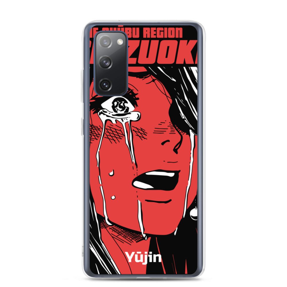 Shizuoka Samsung Case - Lolomo!