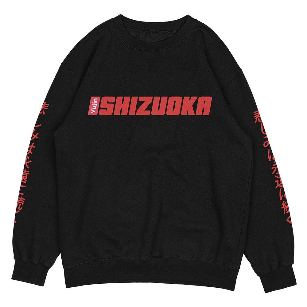 Shizuoka Sweatshirt - Lolomo!
