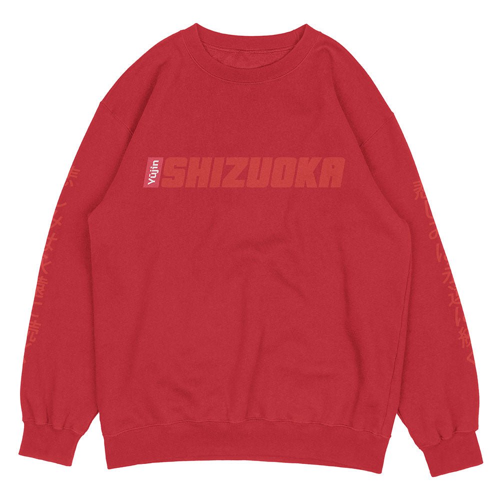 Shizuoka Sweatshirt - Lolomo!