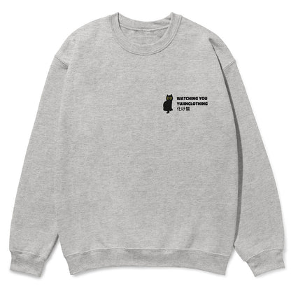 Watching You Cat Sweatshirt - Lolomo!