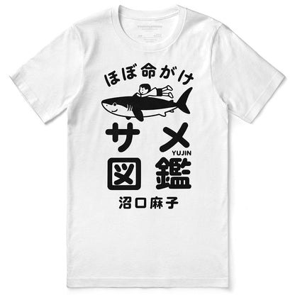 T-shirt Shark Adventures Japon