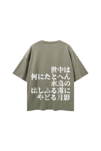Zazen Moon Tee